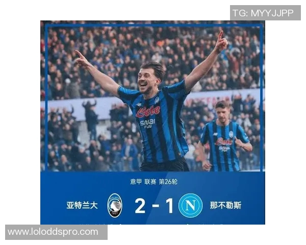 德甲惊现冷门国米逆转那不勒斯全场沸腾引发热议 德甲惊现冷门国米逆转那不勒斯全场沸腾引发热议