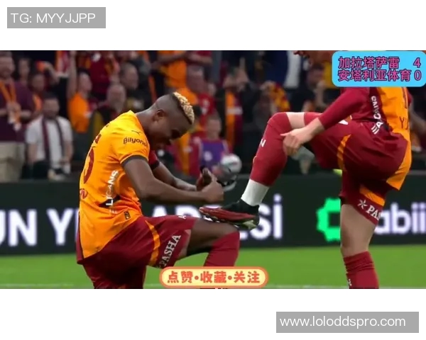 德甲惊天冷门里昂上演帽子戏法逆转曼联引全场沸腾